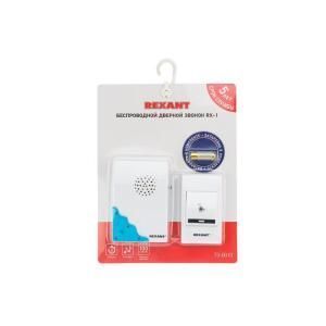 Звонок беспроводной дверной RX-1 Rexant 73-0010 Звонок беспроводной дверной RX-1 Rexant 73-0010