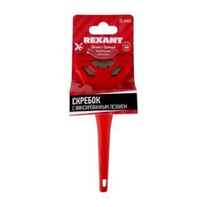 Скребок с фиксированным лезвием пластик Rexant 12-4965 Скребок с фиксированным лезвием пластик Rexant 12-4965