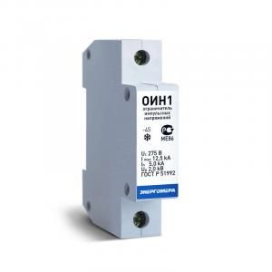 Ограничитель импульсных напряжений ОИН-1 Энергомера 108002001103265 Ограничитель импульсных напряжений ОИН-1 Энергомера 108002001103265