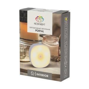 Светильник светодиодный Portal Neon-Night 503-853 Светильник светодиодный Portal Neon-Night 503-853