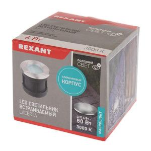 Светильник светодиодный Lacerta 6Вт LED черн. Rexant 610-008 Светильник светодиодный Lacerta 6Вт LED черн. Rexant 610-008