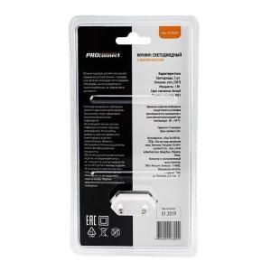 Ночник светодиодный с выключателем 220В PROCONNECT 75-0303 Ночник светодиодный с выключателем 220В PROCONNECT 75-0303