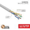 Кабель витая пара U/UTP 4х2х24AWG нг(А)-HF кат.5E сер. LIGHT (уп.305м) Rexant 01-0059