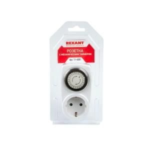 Розетка с механическим таймером RX-21 Rexant 11-6001 Розетка с механическим таймером RX-21 Rexant 11-6001