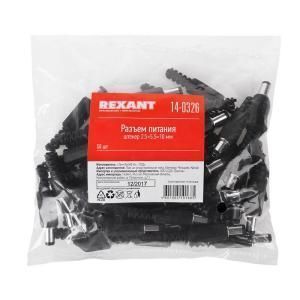 Разъем питания штекер 2.5х5.5х10мм Rexant 14-0326 Разъем питания штекер 2.5х5.5х10мм Rexant 14-0326