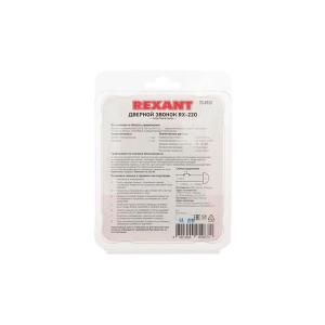 Звонок электрический 220В Rexant 73-0100 Звонок электрический 220В Rexant 73-0100