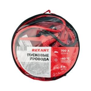 Провода прикуривания 700А REXANT 80-2029 Провода прикуривания 700А REXANT 80-2029
