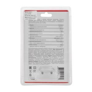 Ночник светодиодный МАХАОН бел. 230В Rexant 75-0316 Ночник светодиодный МАХАОН бел. 230В Rexant 75-0316
