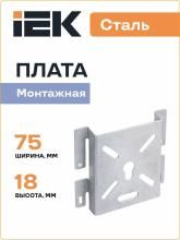 Монтажная плата IEK HDZ CLP1M-MP-M-HDZ
